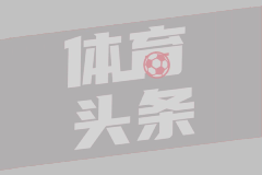那家伙竟然来一个后仰跳投！奥登：姚明是我对位过最难防的球员！
